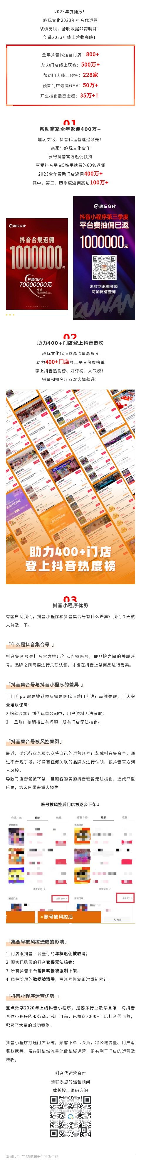 700+ 游乐人跨国 + 跨界盛会!第 14 届趣玩节暨 2025 中韩 IP 授权商业交流会圆满收官!