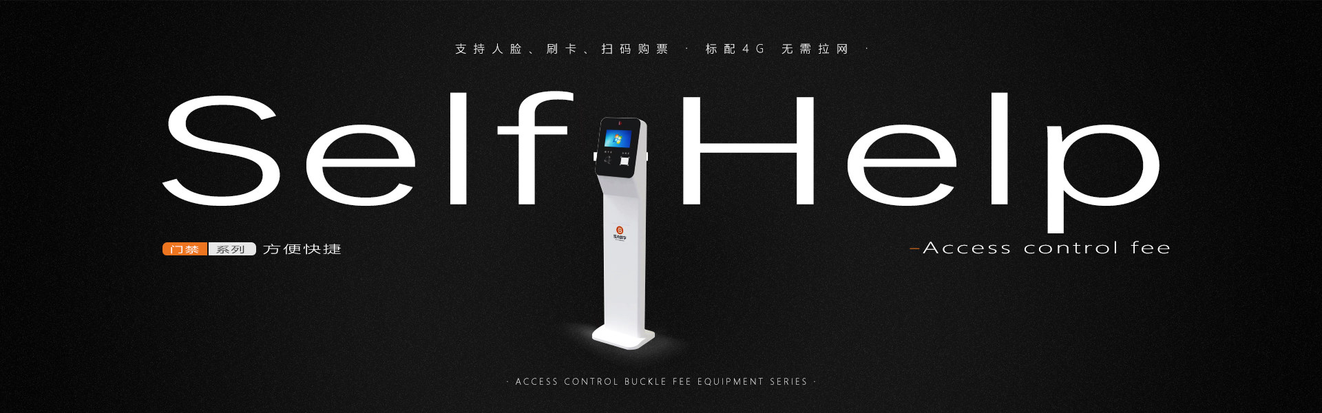 实物币设备系列
