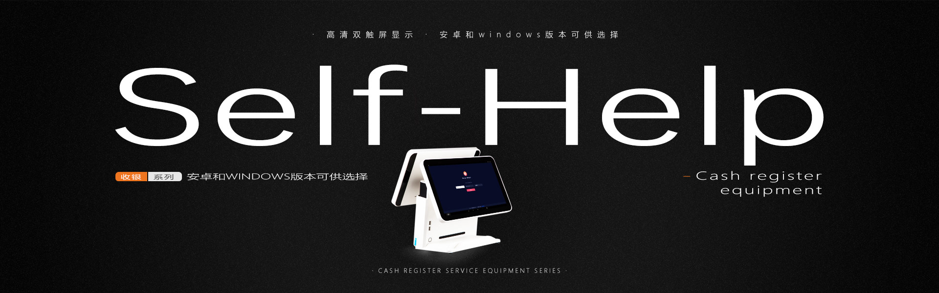 实物币设备系列
