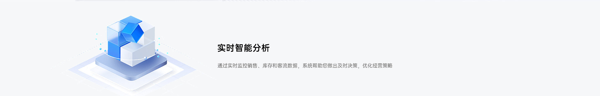 鲸舰系统 · 6